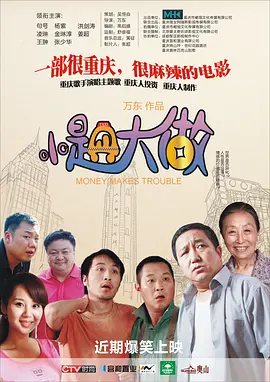 爱在路上